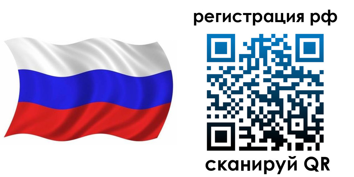 временная прописка в Спасске-Дальнем