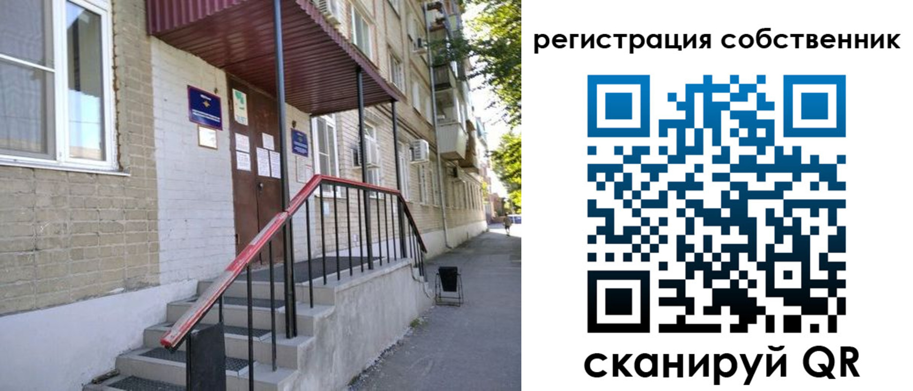 регистрация для школы в Спасске-Дальнем