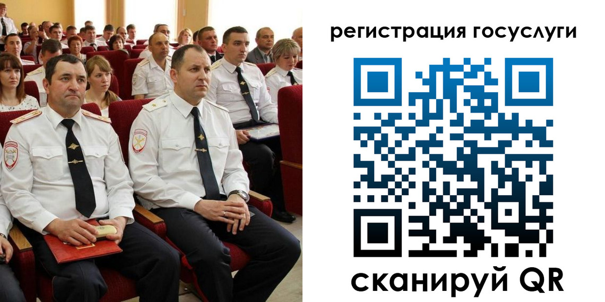 прописка в Спасске-Дальнем