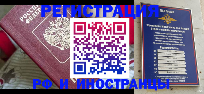 временная регистрация гарантия в Спасске-Дальнем
