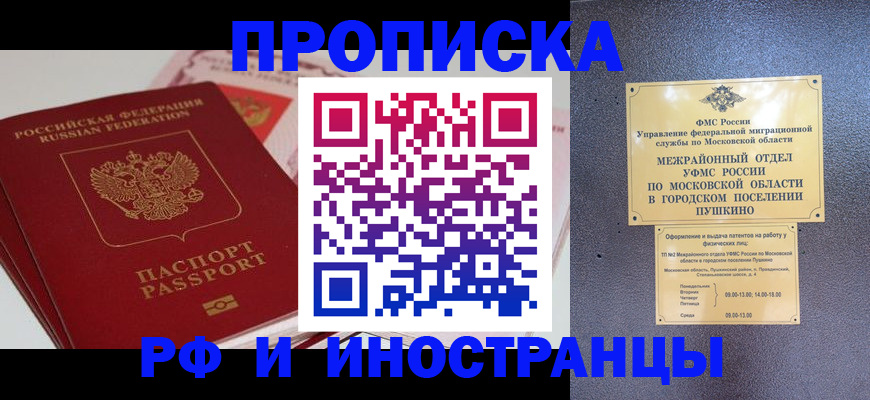 форма 3 в Спасске-Дальнем