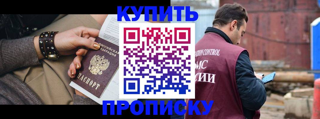 временная регистрация госуслуги в Спасске-Дальнем